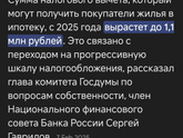 Москвичкам про квартиры