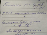 Сижу реву!