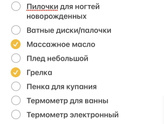 Вещи для новорожденных??