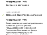 Пособия по беременности