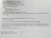 Узи?