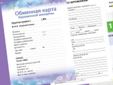Такая теперь книжка 🤷🏻♀️