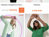 Удачная рубашка из defacto)