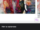 Картины по номерам пионы - какие взять?