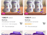 Плохо едим.