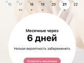 Кто рядом ??