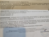 УЗИ 4-5 недель