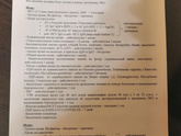У кого есть перечень