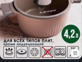Какая разница?