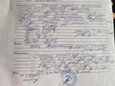 Приём у эндокринолога￼