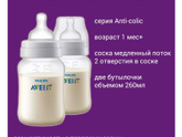 Девочки помогите выбрать.