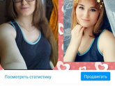 Мое похудение