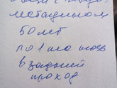 Кто может перевести что написано