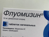 Тупой фармацевт.