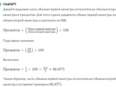 Помогите с математикой