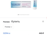 Девочки без тапок!