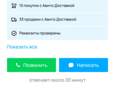 аниматор на дом. Воронеж.