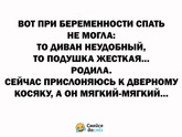 Пост нытья