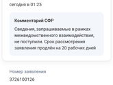 Кто в этом году