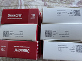 Продам Эниксум 0,4,1000 рублей