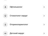 Девочки, нам дали путёвку