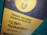 Новая книга