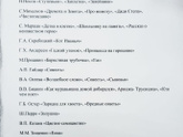 Про платья.