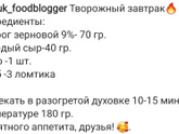 Доброе утро) Вкусный завтрак,