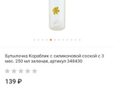 Девочки, уже просто руки