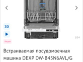 Бытовая техника бюджетно!