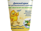 Крем для массажа