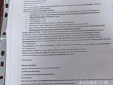 Девочки