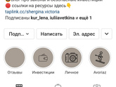 Озон форум - вы там по акциям смотрите?