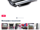 Есть ли у вас электрогриль?