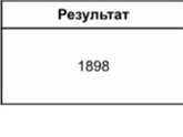 Первый сдавала во вторник