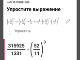 Конец четверти а дочка