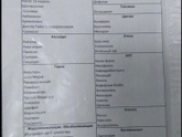 Заболела :(