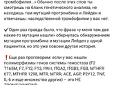 Писала ниже пост про