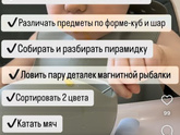 Девочки наткнулась на Рилс
