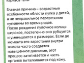 Пупочная грыжа и пластырь