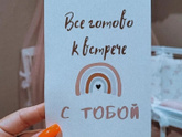36 недель ???