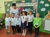 Первый класс