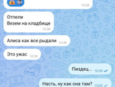 К предыдущему посту.