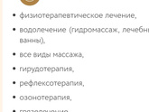 Оформление инвы. ЛУО.