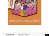 Всд при стрессе