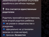 ЕП