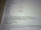 Поможет ли Доксициклин от энтерококка фекального 10х5?