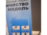 Плюсы
