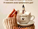 Фотография 2021-11-03 10:39:32