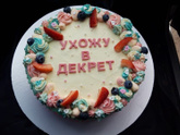 26-27 недель)